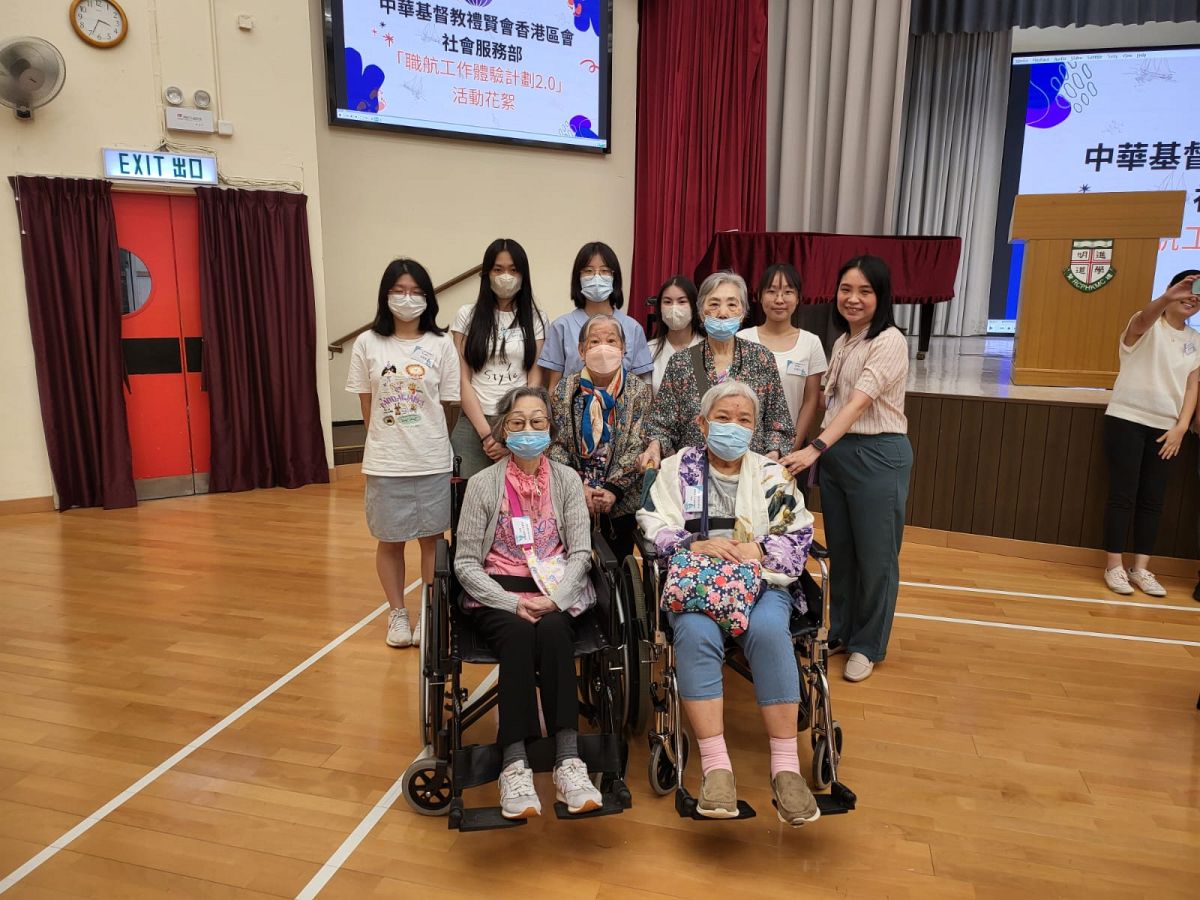 2024年8月24日院友出席職航計劃2.0