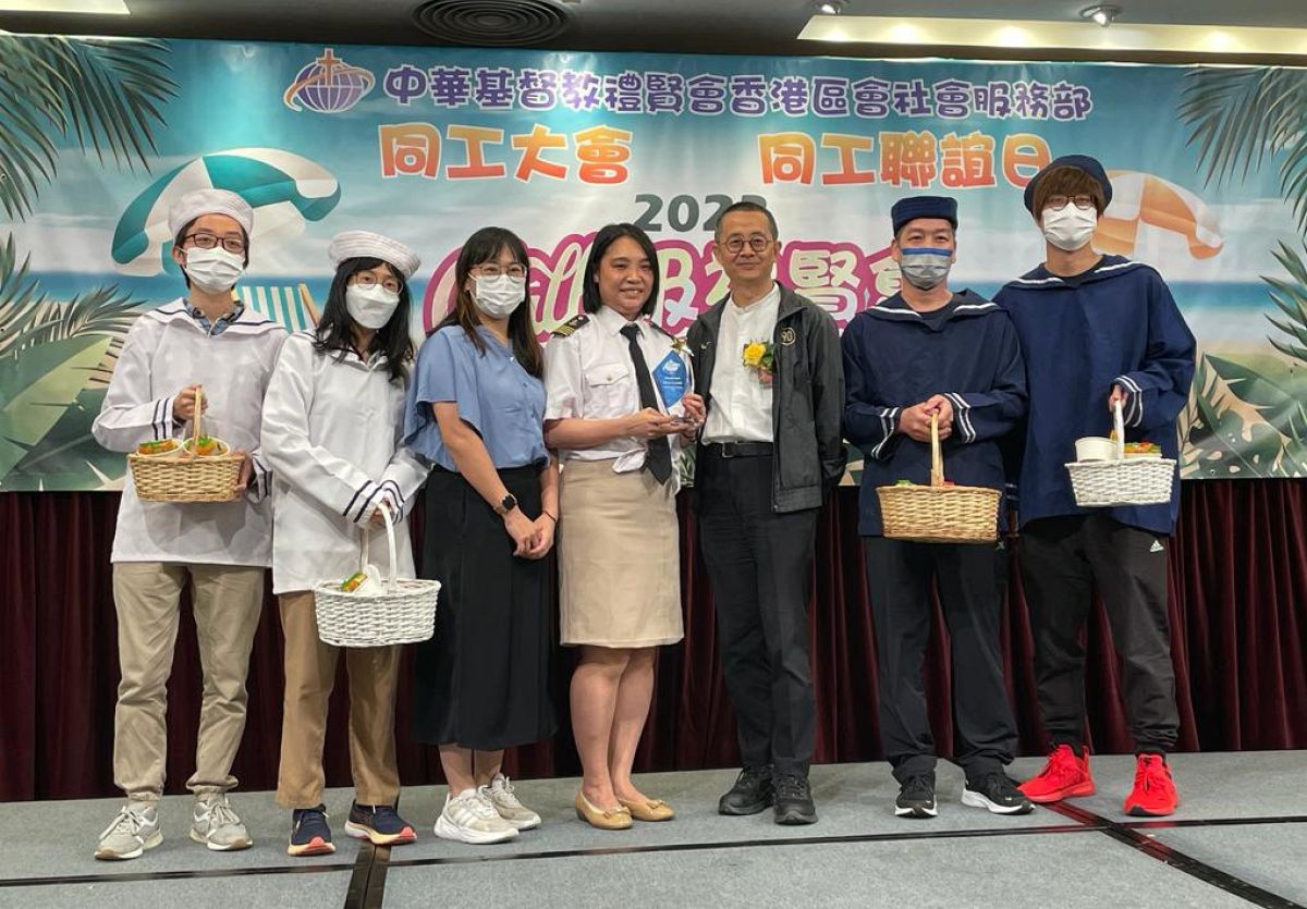 獲得2023年傑出服務計劃獎