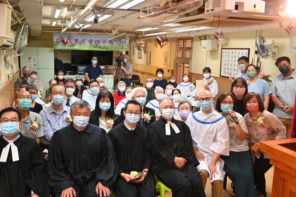 2021感恩有愛40年崇拜